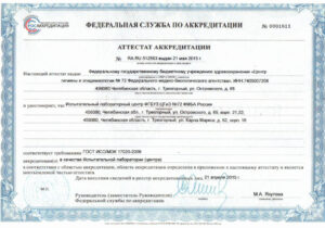 akkr-ilc